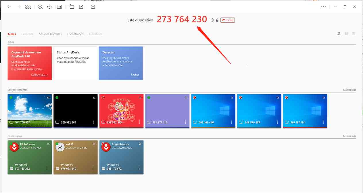 如何使用Anydesk远程软件处理问题