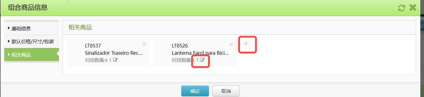 配对管理精细化解决方案