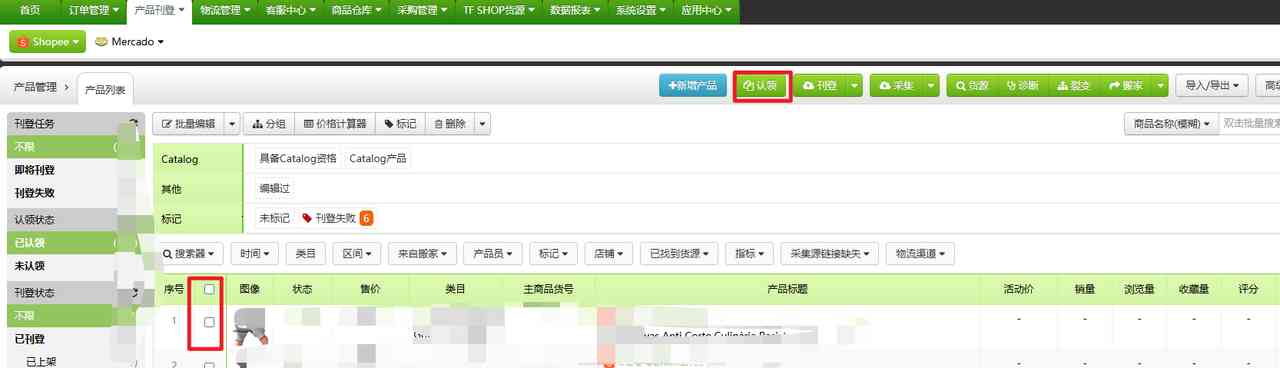 认领链接/同平台复制链接