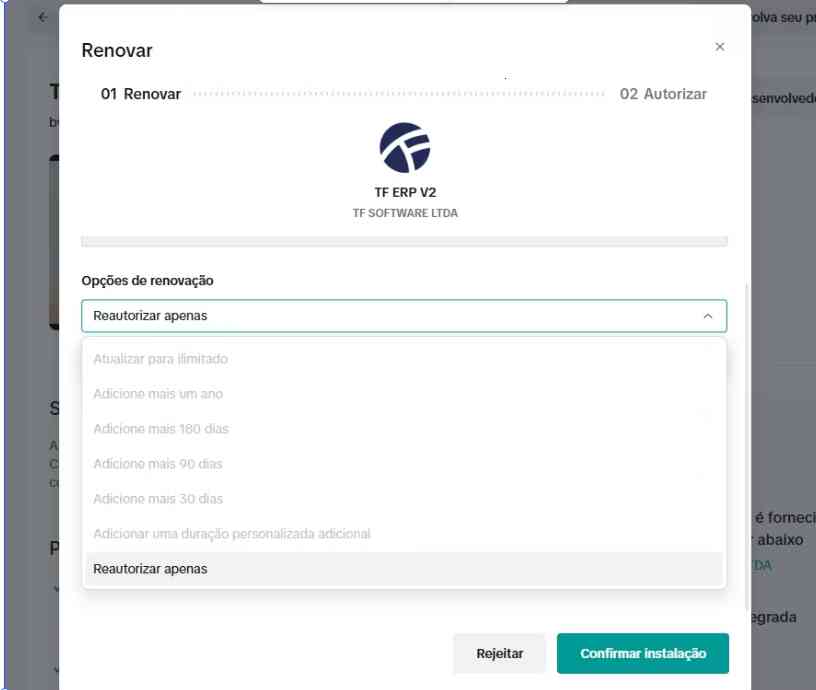 TFERP Tiktok Shop店铺授权