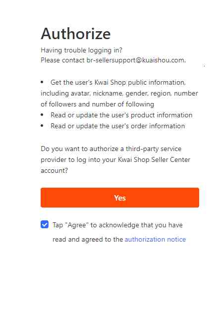 TFERP Kwai店铺授权