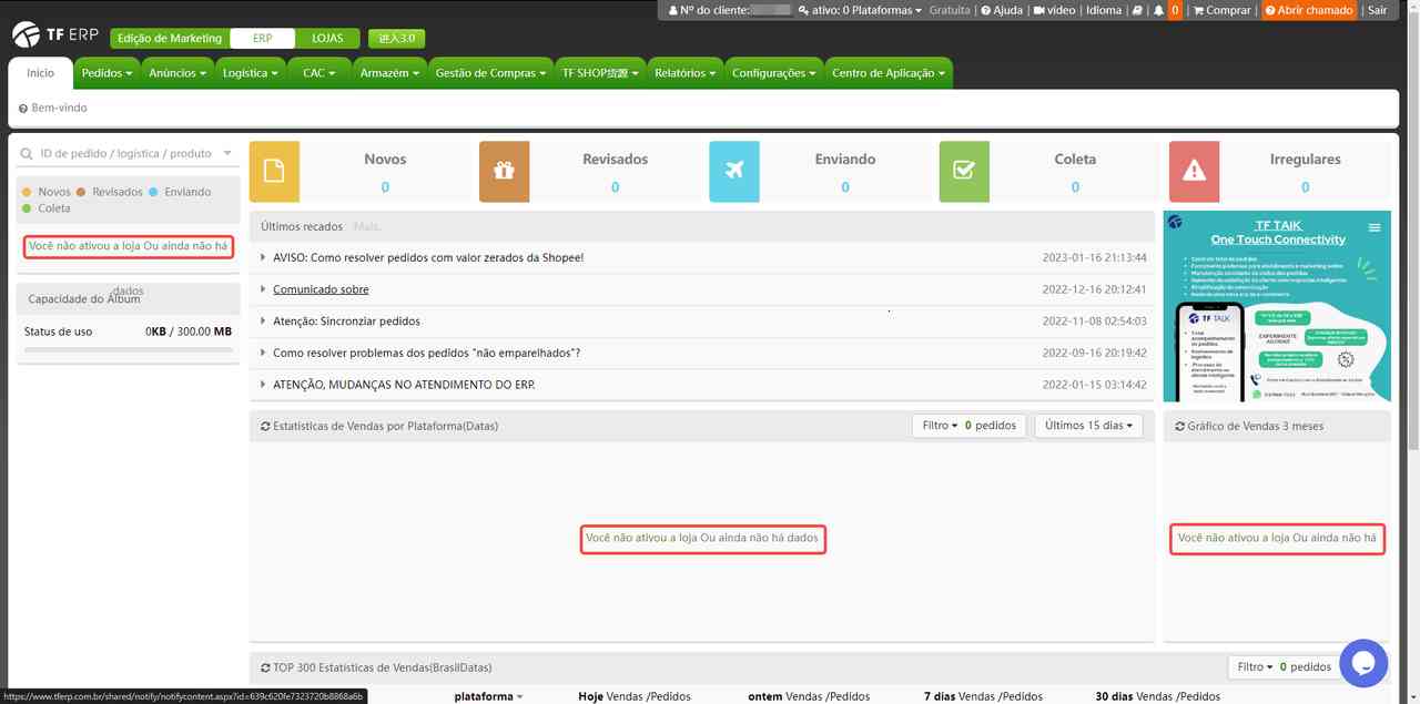 TF ERP - Como Integrar a sua Loja 