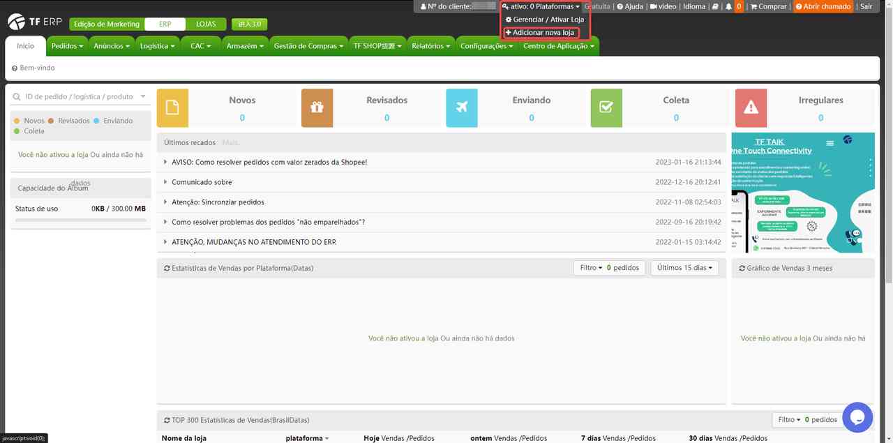 TF ERP - Como Integrar a sua Loja 
