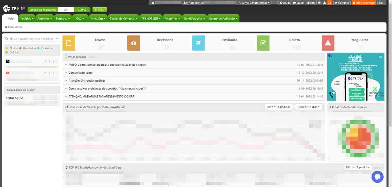 TF ERP - Como Integrar a sua Loja 