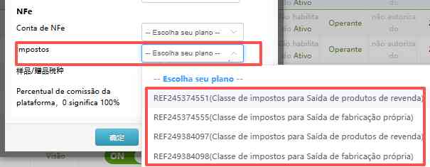 TF ERP - Criação de conta NF-e 
