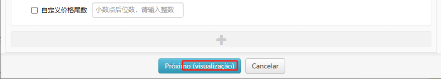 Modificação Rápida do Valor de Desconto do Produto da SHEIN