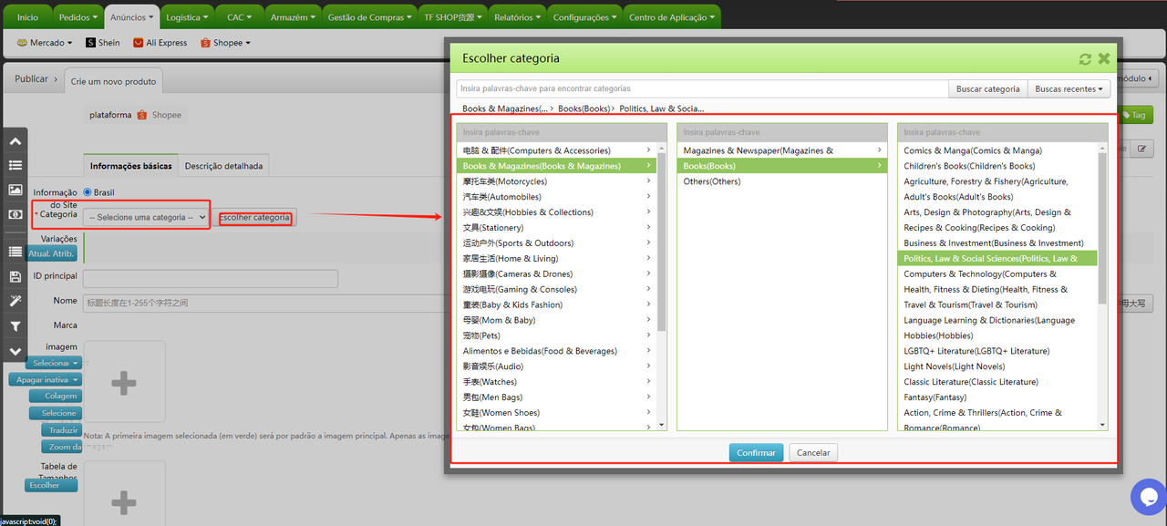 Como criar anúncios na TF ERP Como criar anúncios na TF ERP