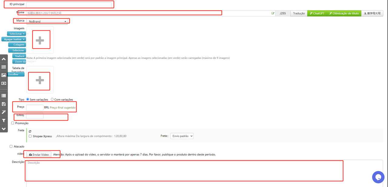 Como criar anúncios na TF ERP Como criar anúncios na TF ERP