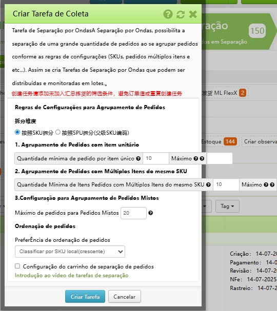 Como criar Separação por ondas