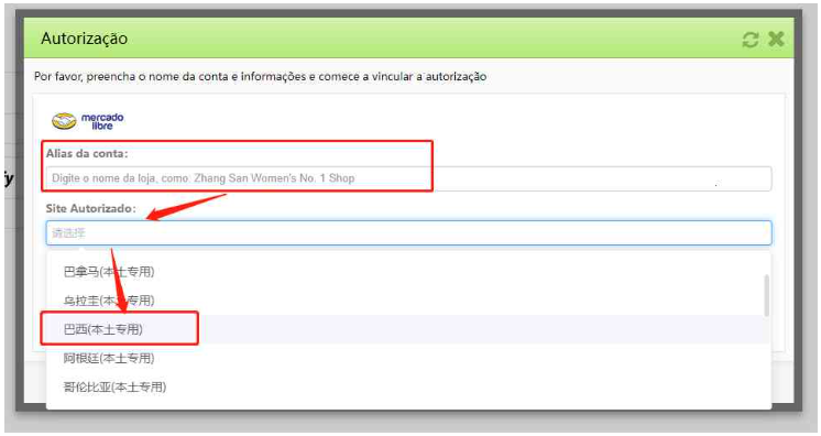 Como integrar Mercado Livre