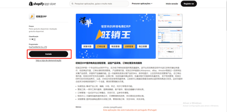 Integração Shopify