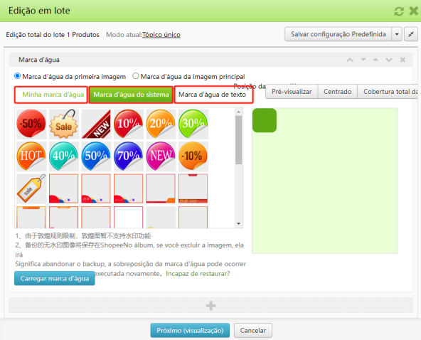 Como criar marca D’água