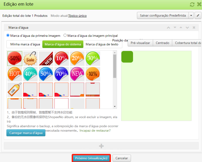 Como criar marca D’água