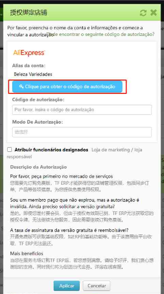 Como atualizar autorização da loja