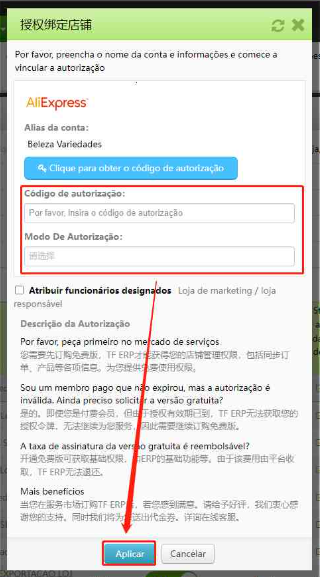 Como atualizar autorização da loja