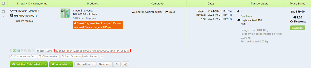 Como criar um pedido manual para emissão de nota fiscal?