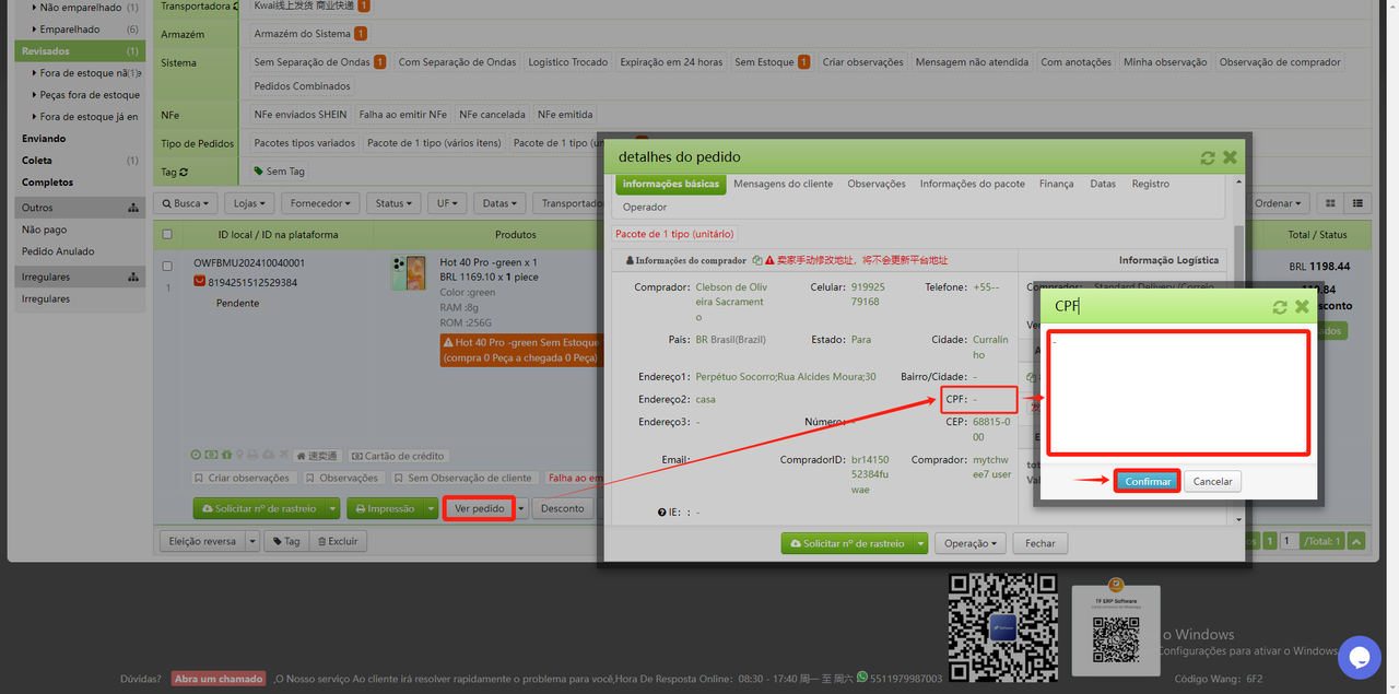 Preenchimento incorreto faltando CPF do cliente?