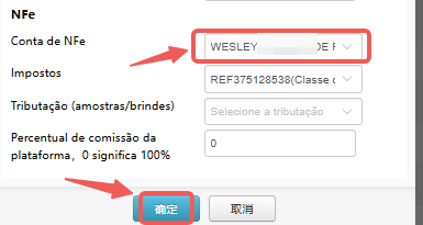 Conta de NFe não está definida nas configurações da loja