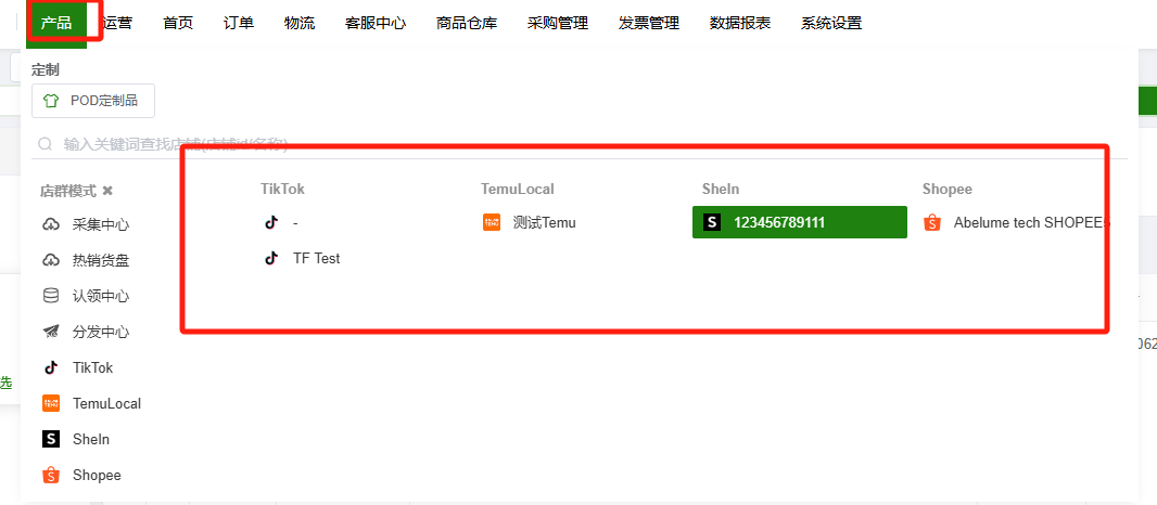 TFERP 新版刊登如何搬家链接